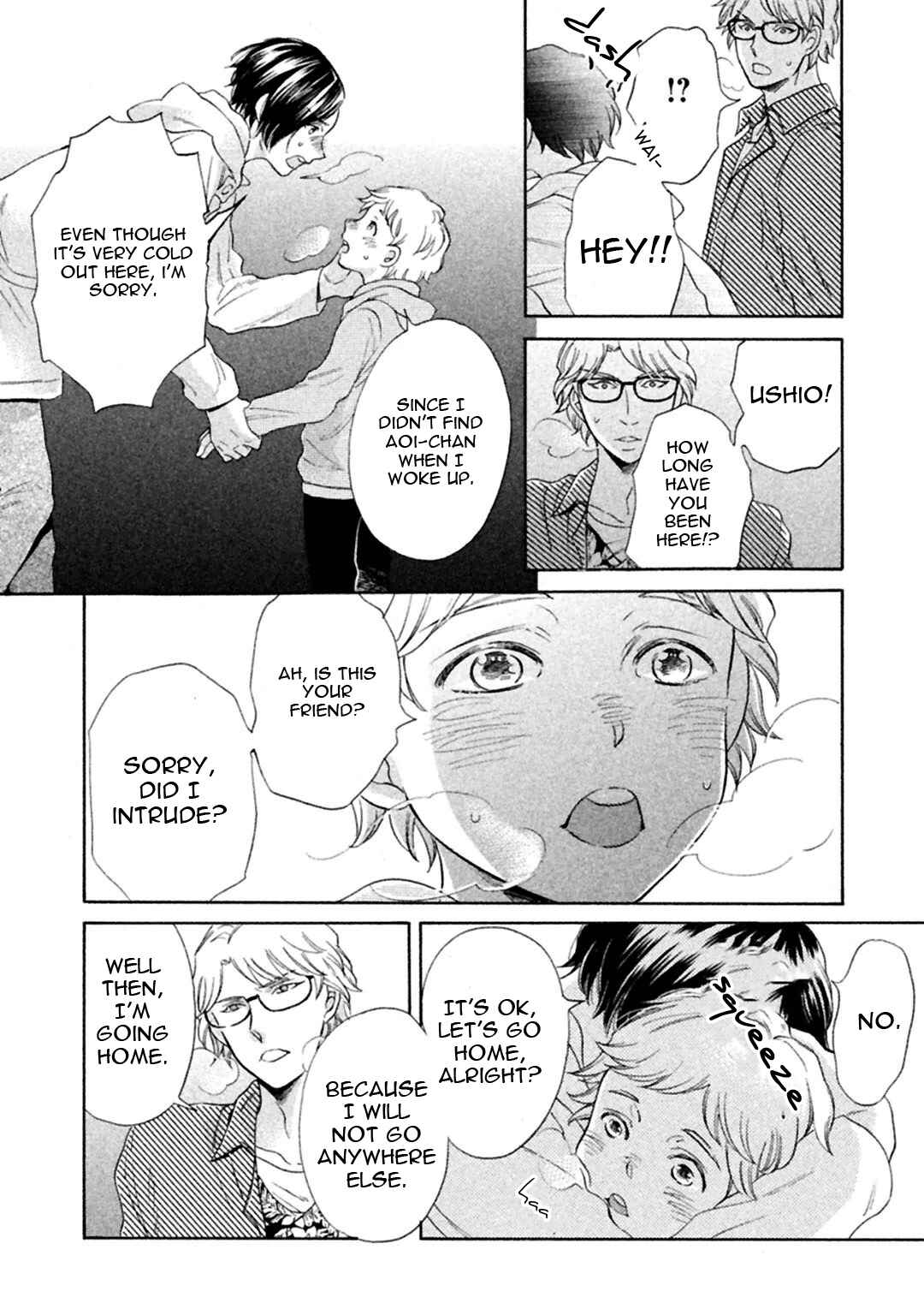Page 22 Chapter 2 Gekka no Soutou