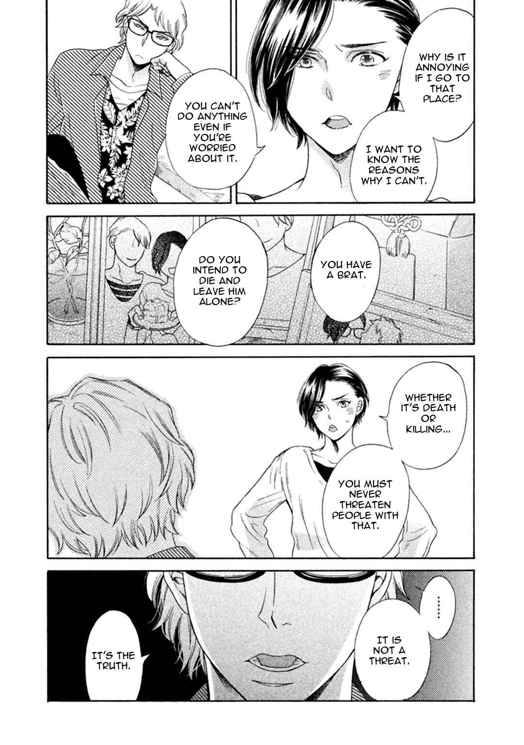 Page 25 Chapter 2 Gekka no Soutou