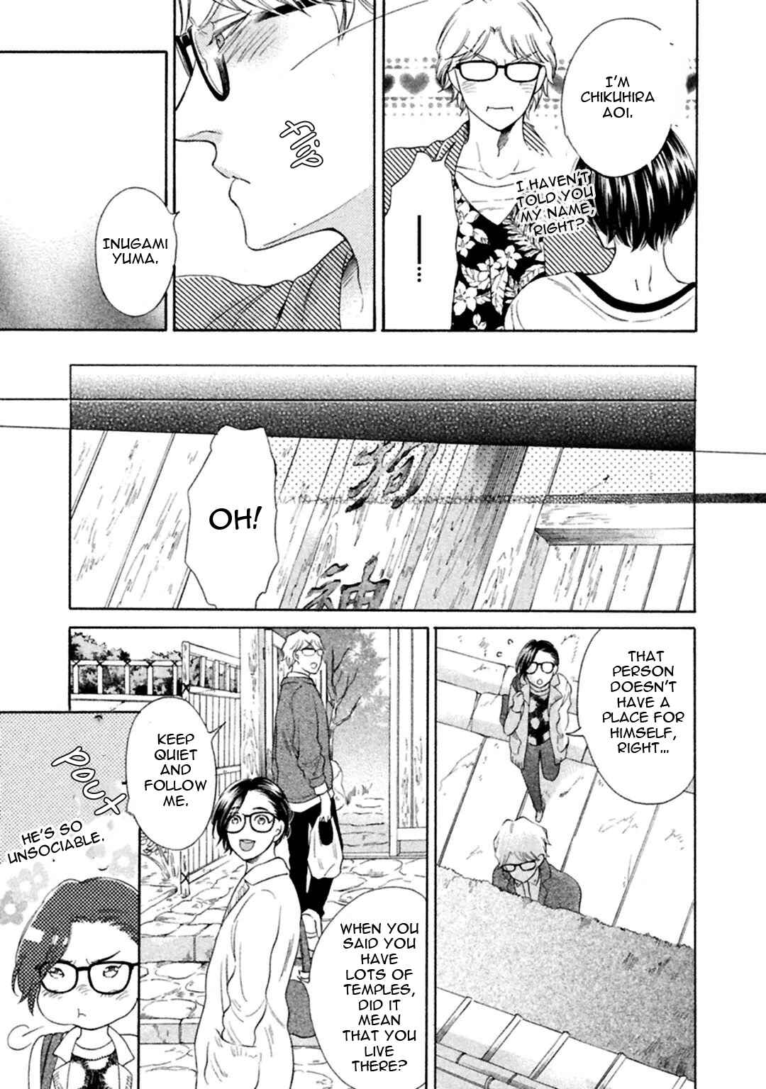 Page 31 Chapter 2 Gekka no Soutou