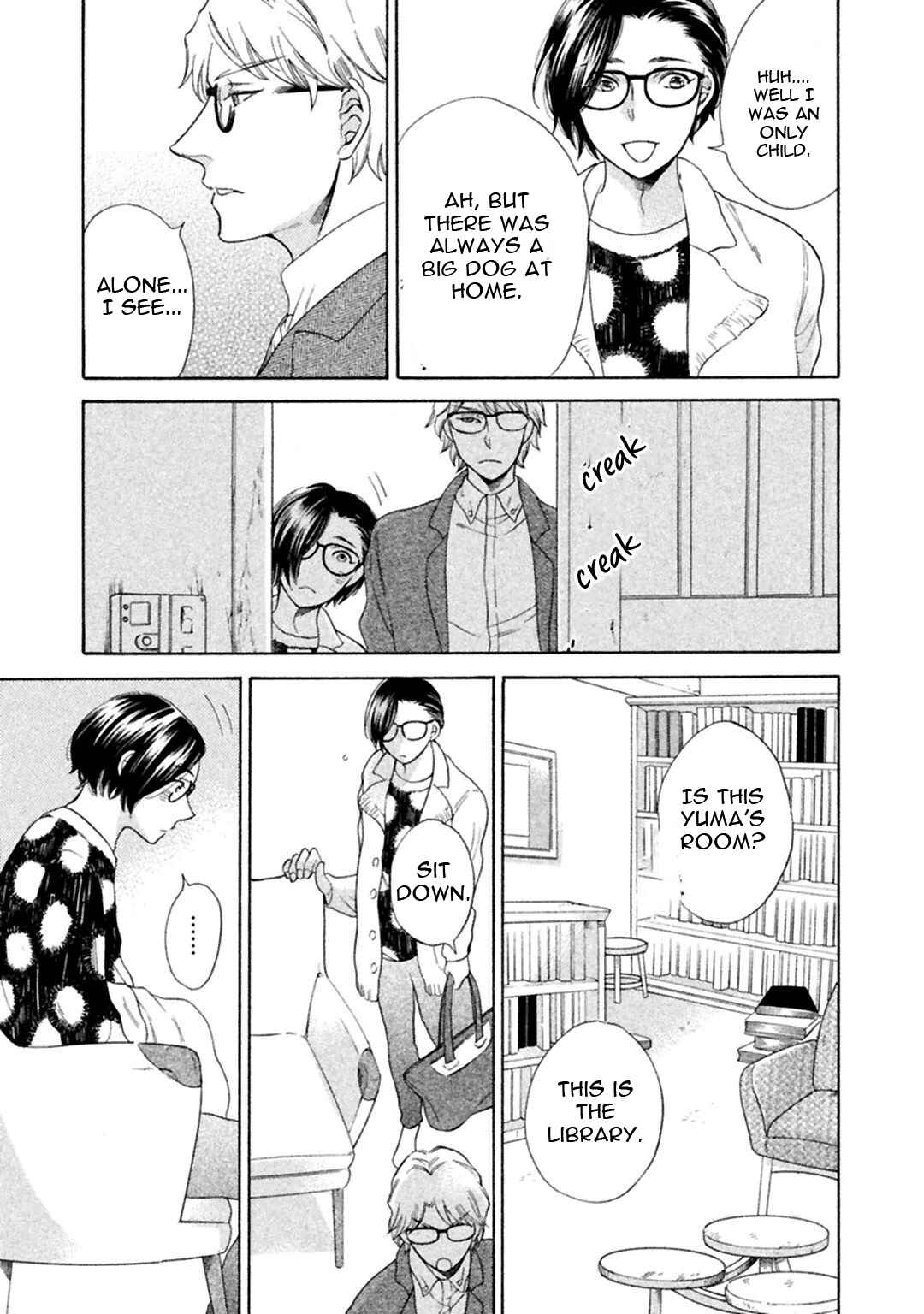 Page 33 Chapter 2 Gekka no Soutou
