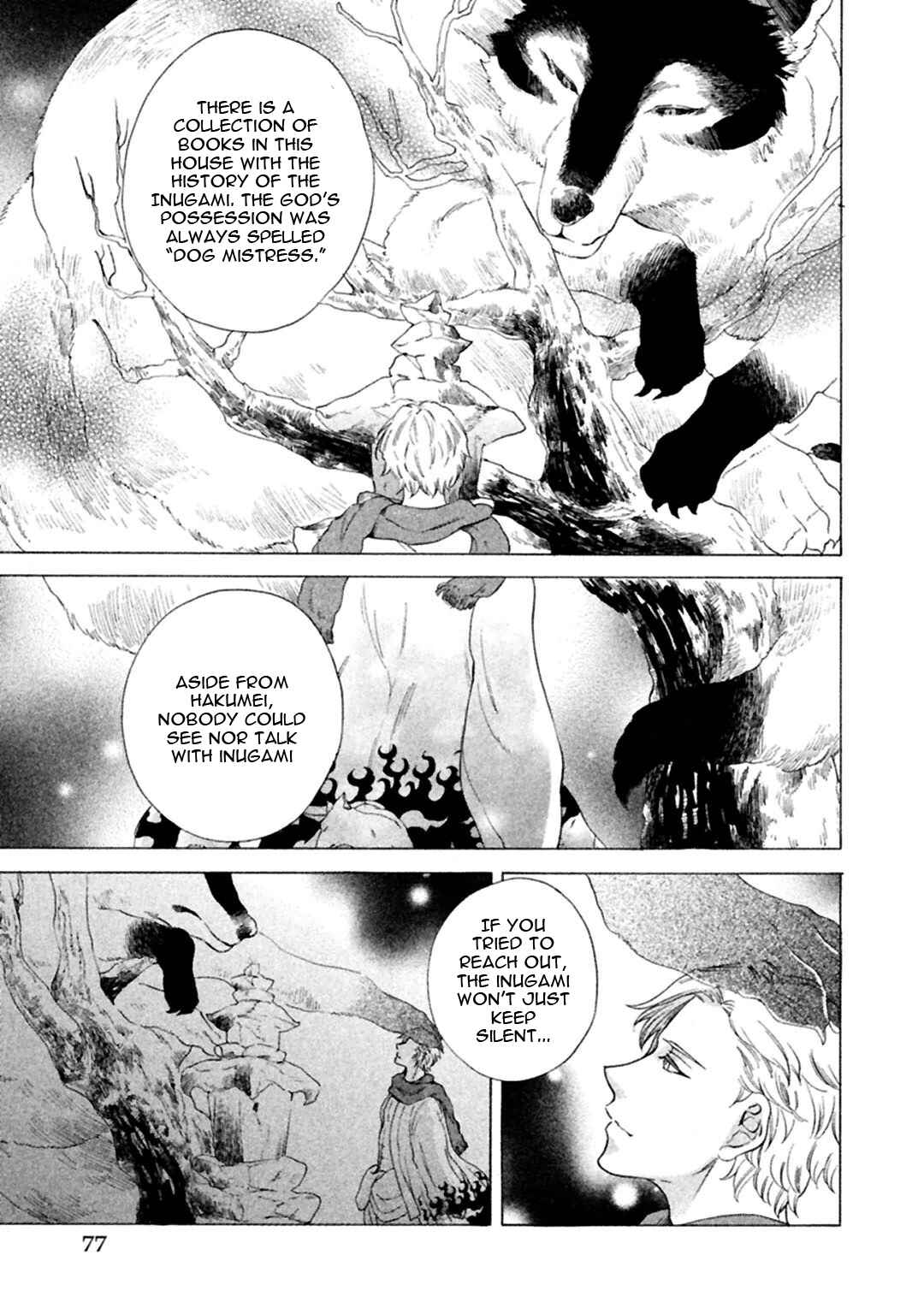 Page 39 Chapter 2 Gekka no Soutou