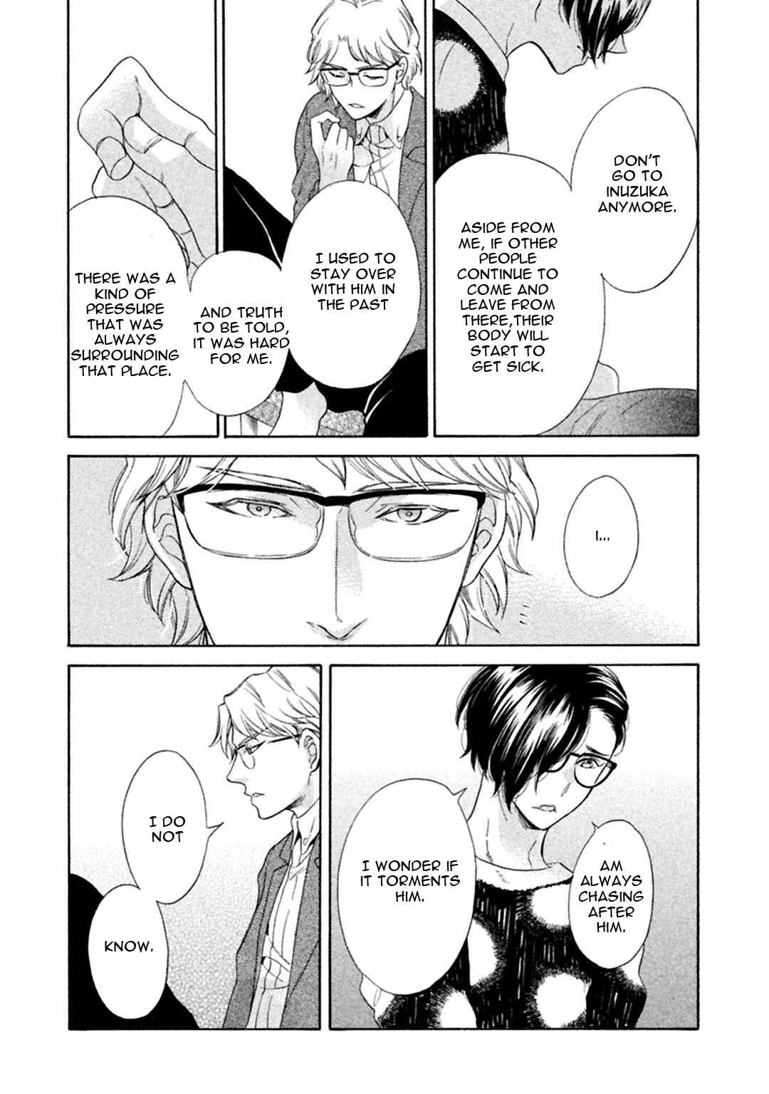 Page 41 Chapter 2 Gekka no Soutou