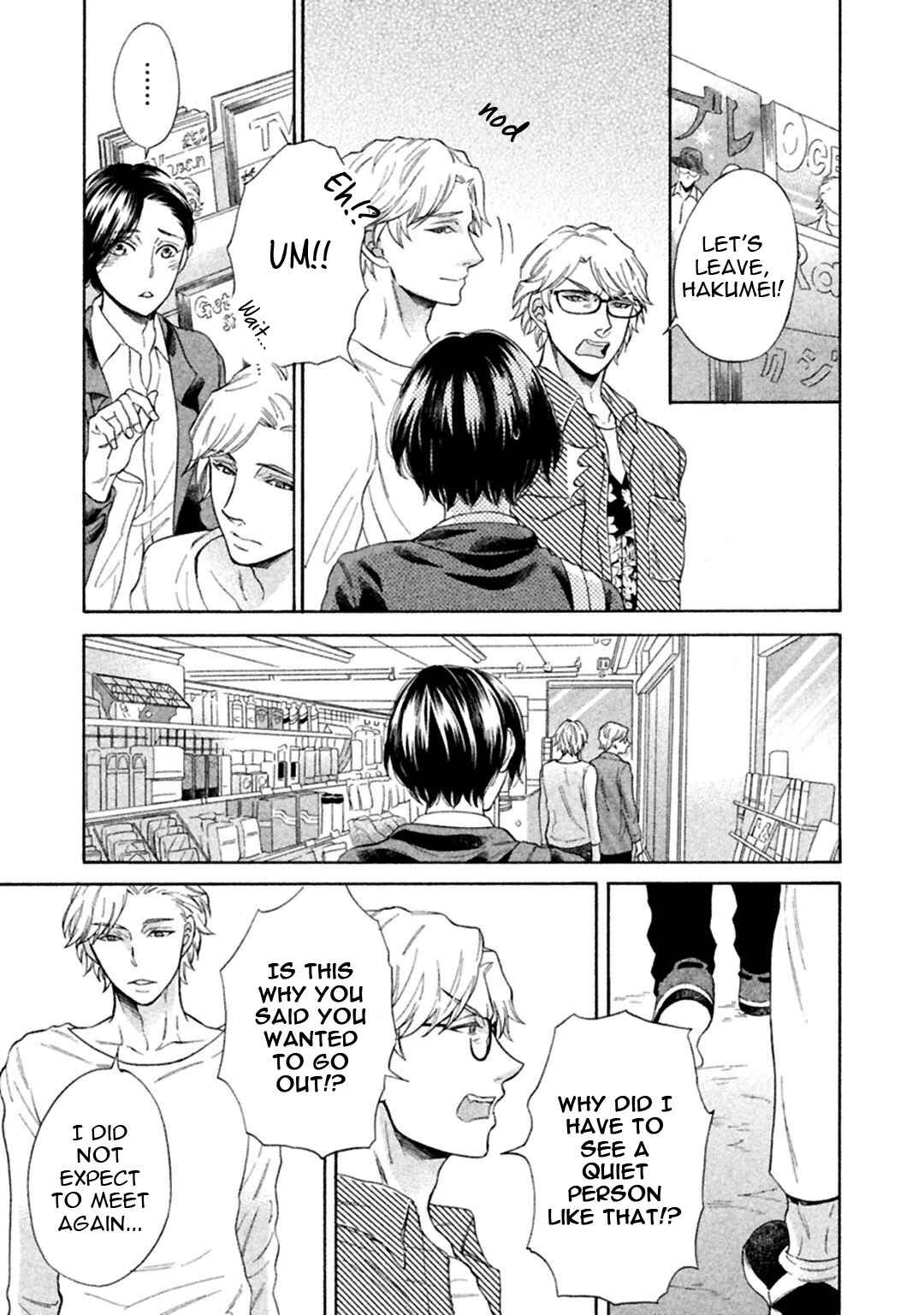 Page 7 Chapter 2 Gekka no Soutou