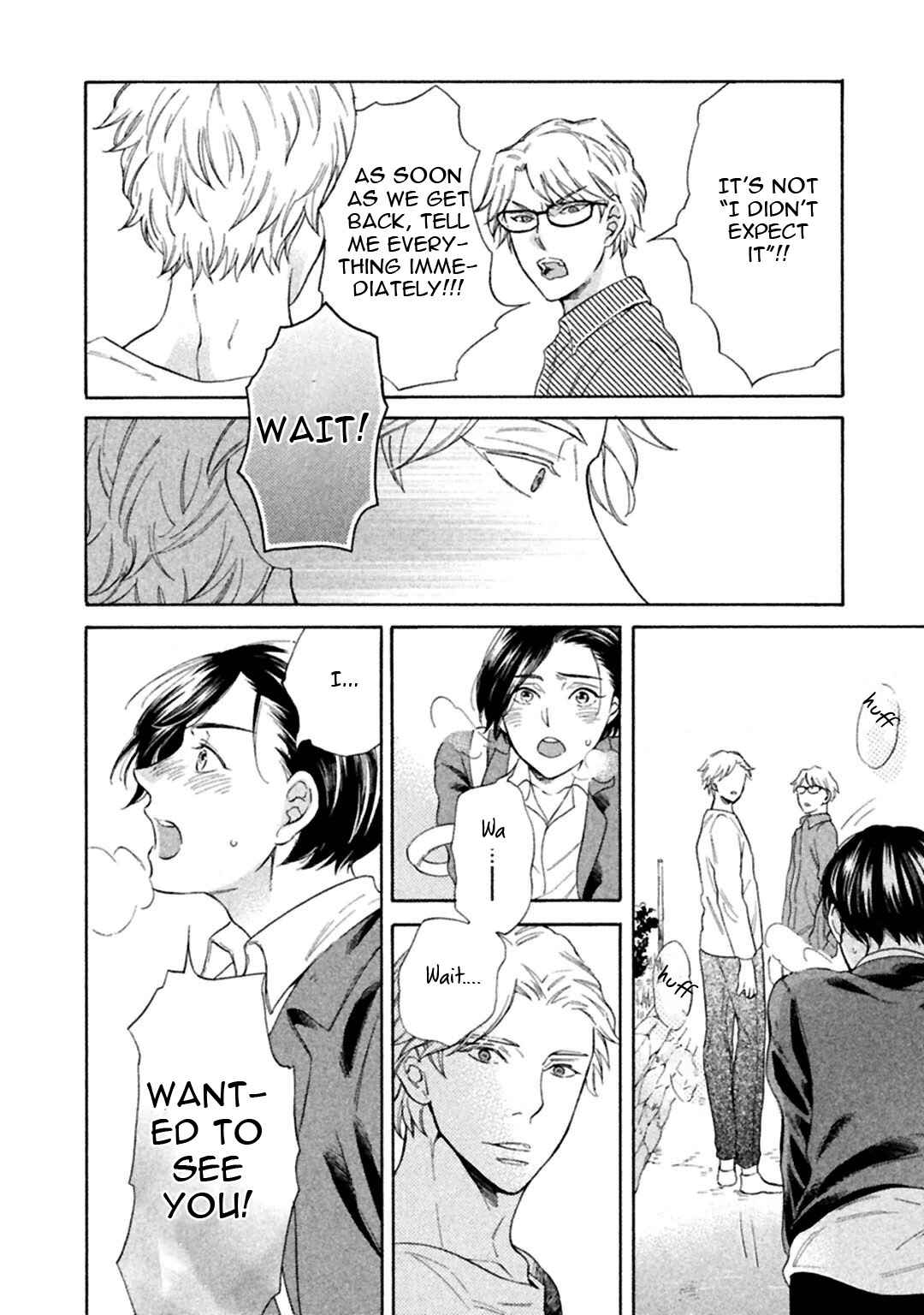 Page 8 Chapter 2 Gekka no Soutou
