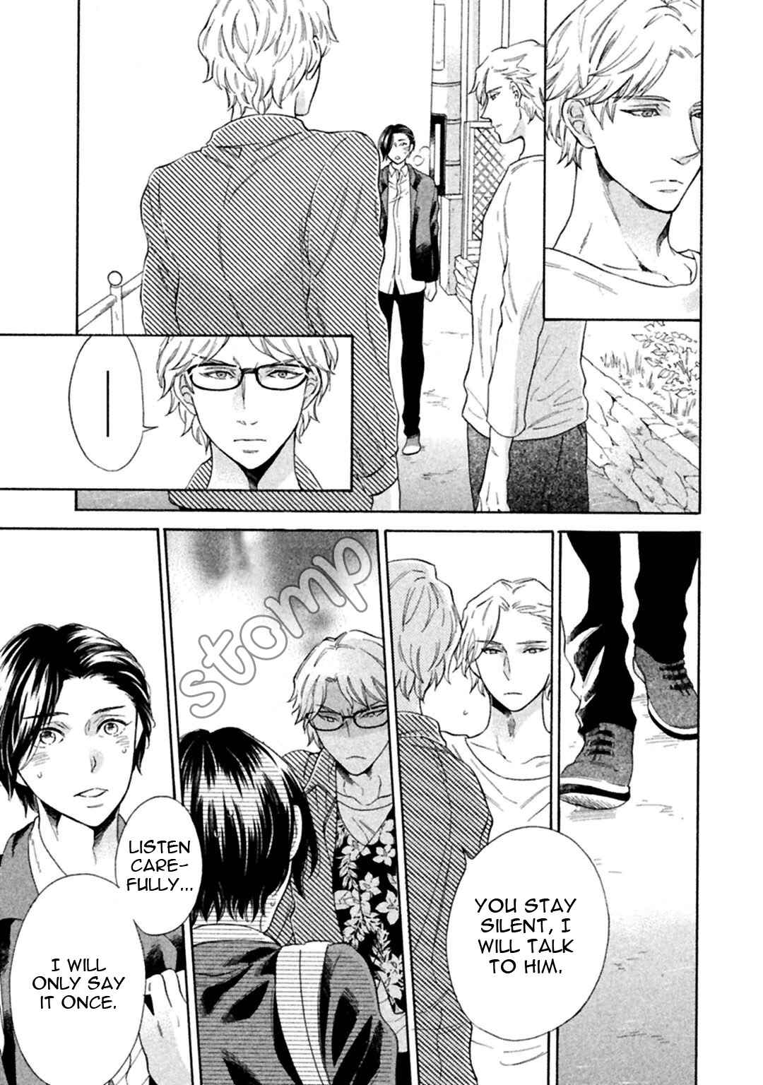 Page 9 Chapter 2 Gekka no Soutou