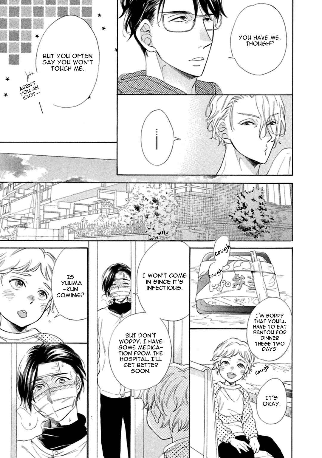 Page 11 Chapter 4 Gekka no Soutou