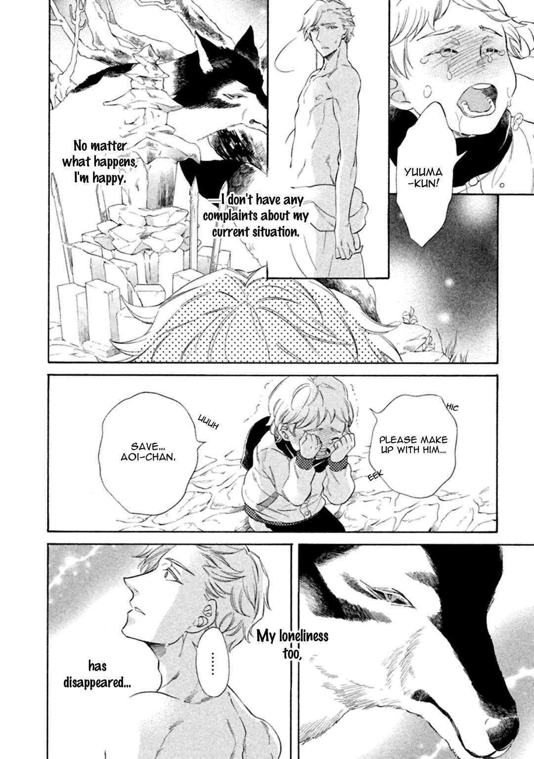 Page 16 Chapter 4 Gekka no Soutou