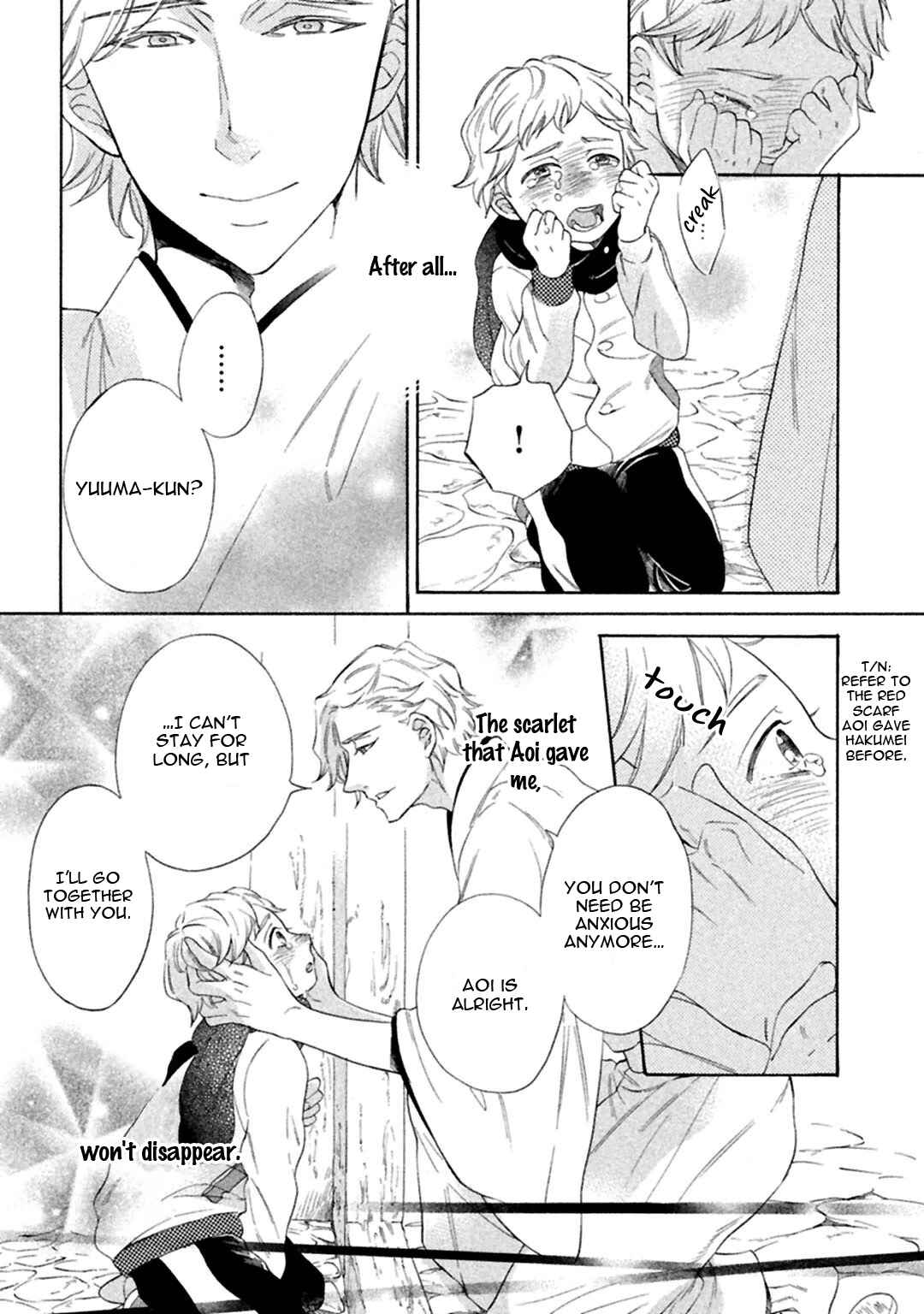 Page 17 Chapter 4 Gekka no Soutou