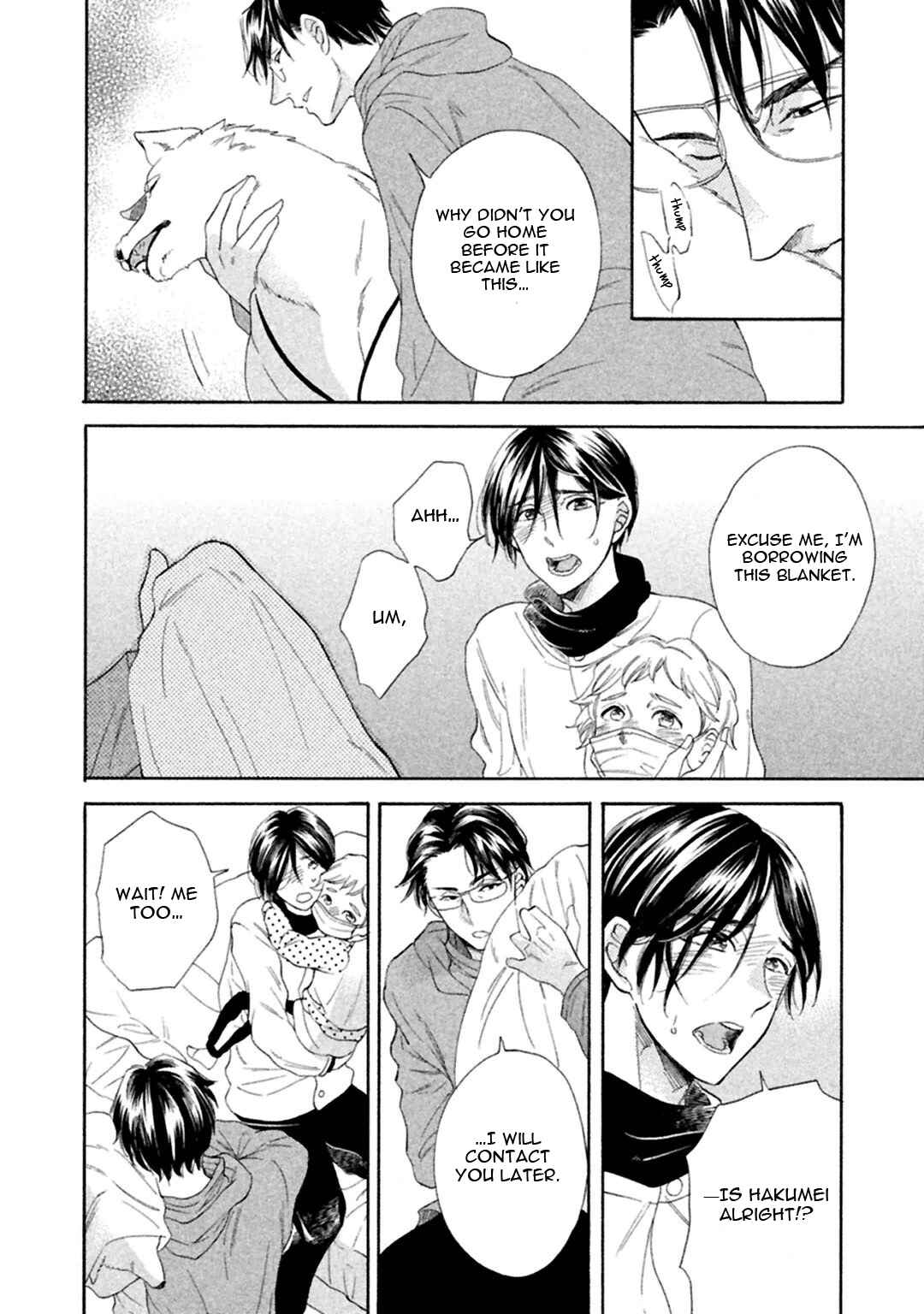 Page 32 Chapter 4 Gekka no Soutou