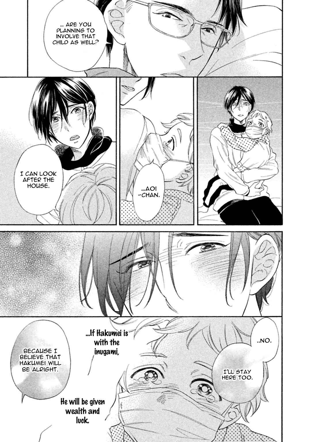 Page 33 Chapter 4 Gekka no Soutou