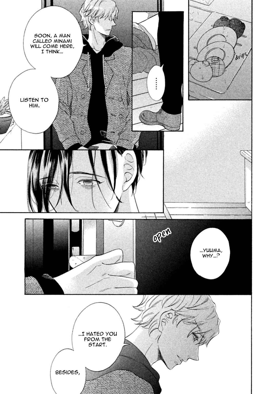 Page 7 Chapter 4 Gekka no Soutou