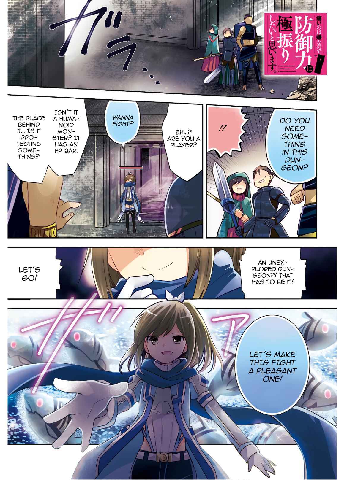 Page 2 Chapter 17 BOFURI: I Dont Want to Get Hurt, so Ill Max Out My Defense.