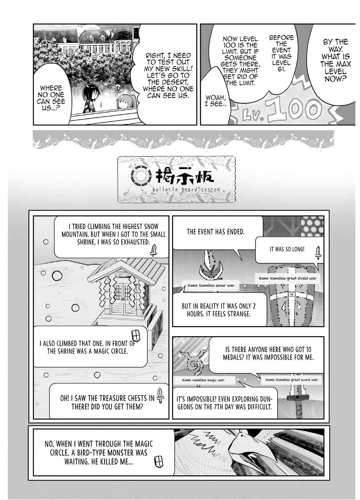 Page 23 Chapter 17 BOFURI: I Dont Want to Get Hurt, so Ill Max Out My Defense.