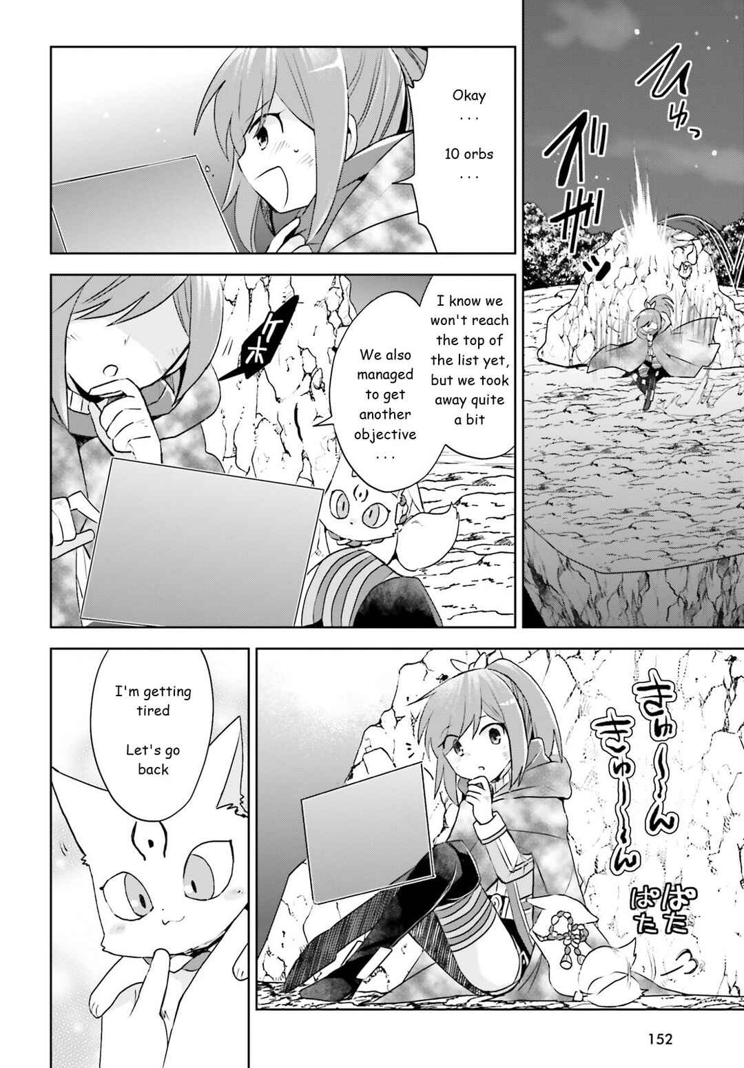 Page 10 Chapter 33 BOFURI: I Dont Want to Get Hurt, so Ill Max Out My Defense.