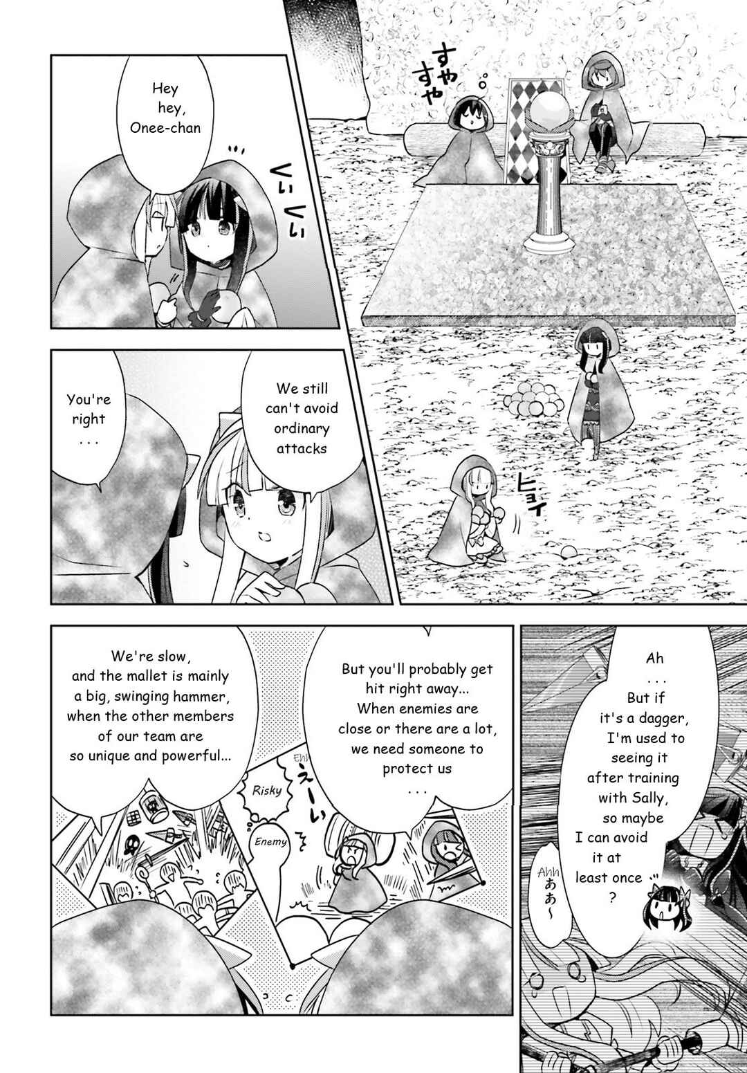 Page 2 Chapter 33 BOFURI: I Dont Want to Get Hurt, so Ill Max Out My Defense.