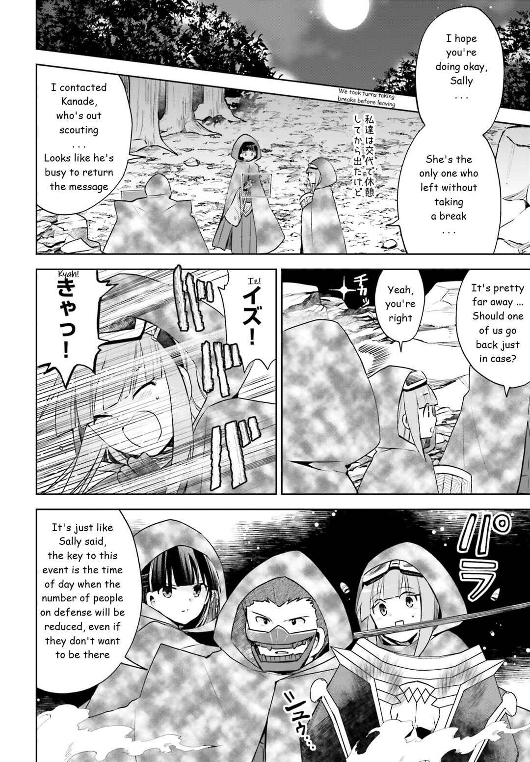 Page 8 Chapter 33 BOFURI: I Dont Want to Get Hurt, so Ill Max Out My Defense.