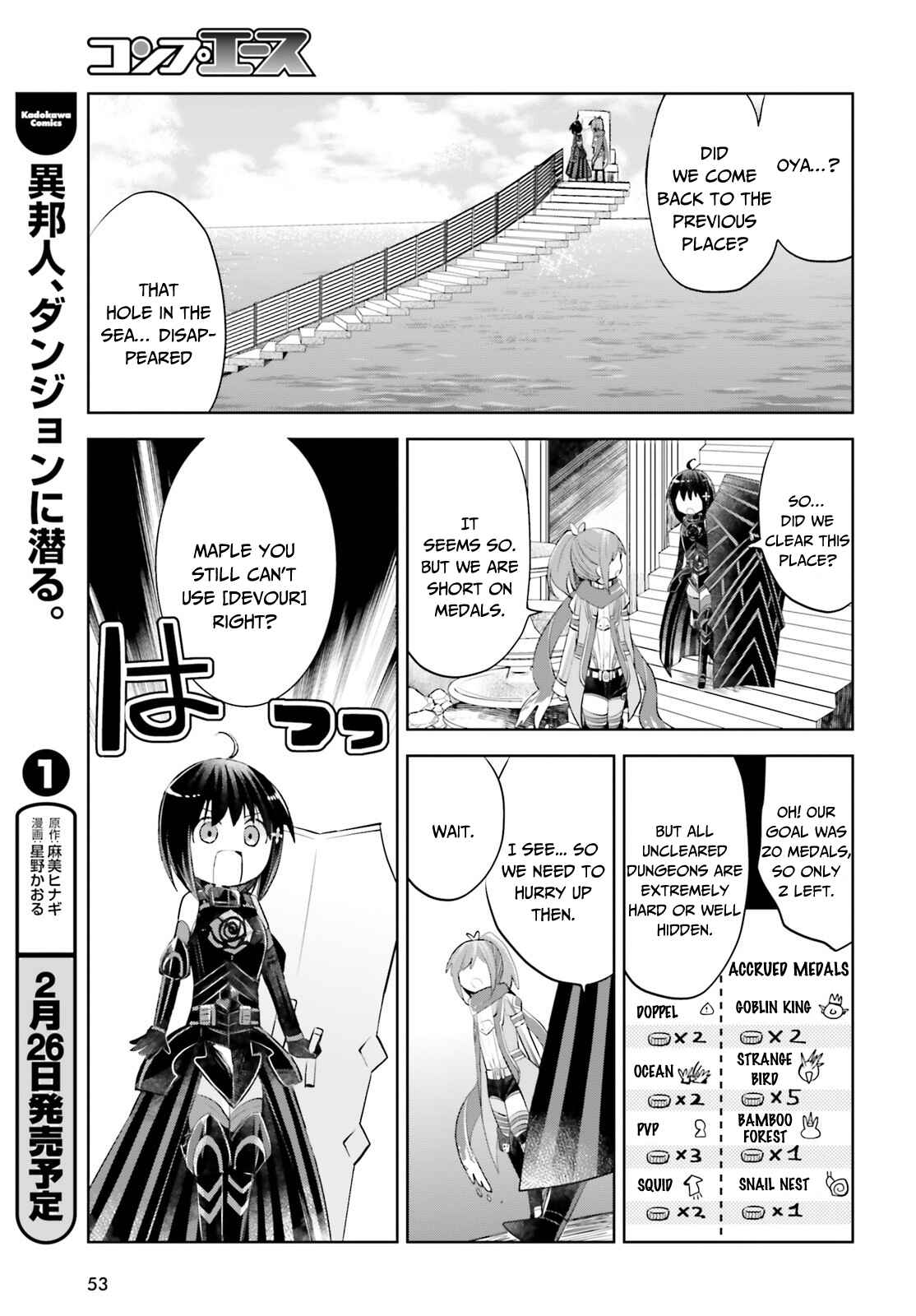 Page 43 Chapter 16 BOFURI: I Dont Want to Get Hurt, so Ill Max Out My Defense.