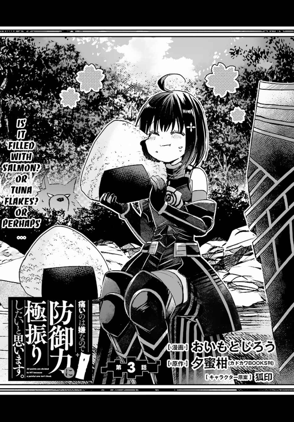Page 2 Chapter 3 BOFURI: I Dont Want to Get Hurt, so Ill Max Out My Defense.