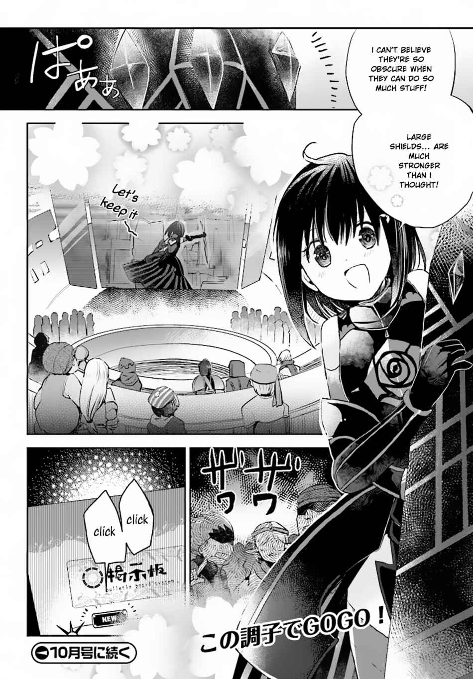 Page 25 Chapter 3 BOFURI: I Dont Want to Get Hurt, so Ill Max Out My Defense.