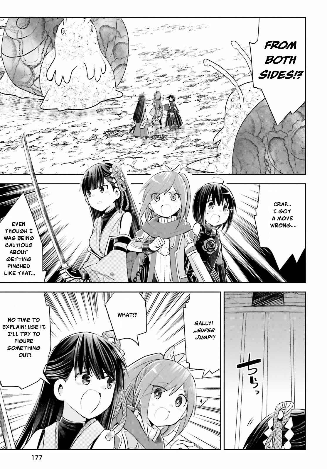 Page 12 Chapter 15 BOFURI: I Dont Want to Get Hurt, so Ill Max Out My Defense.