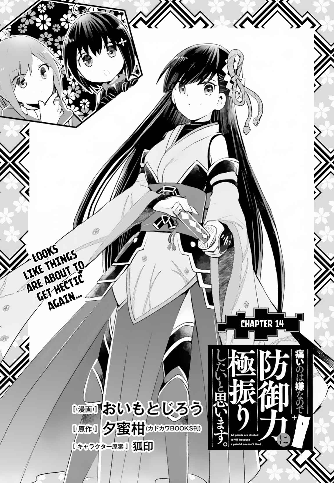 Page 2 Chapter 14 BOFURI: I Dont Want to Get Hurt, so Ill Max Out My Defense.