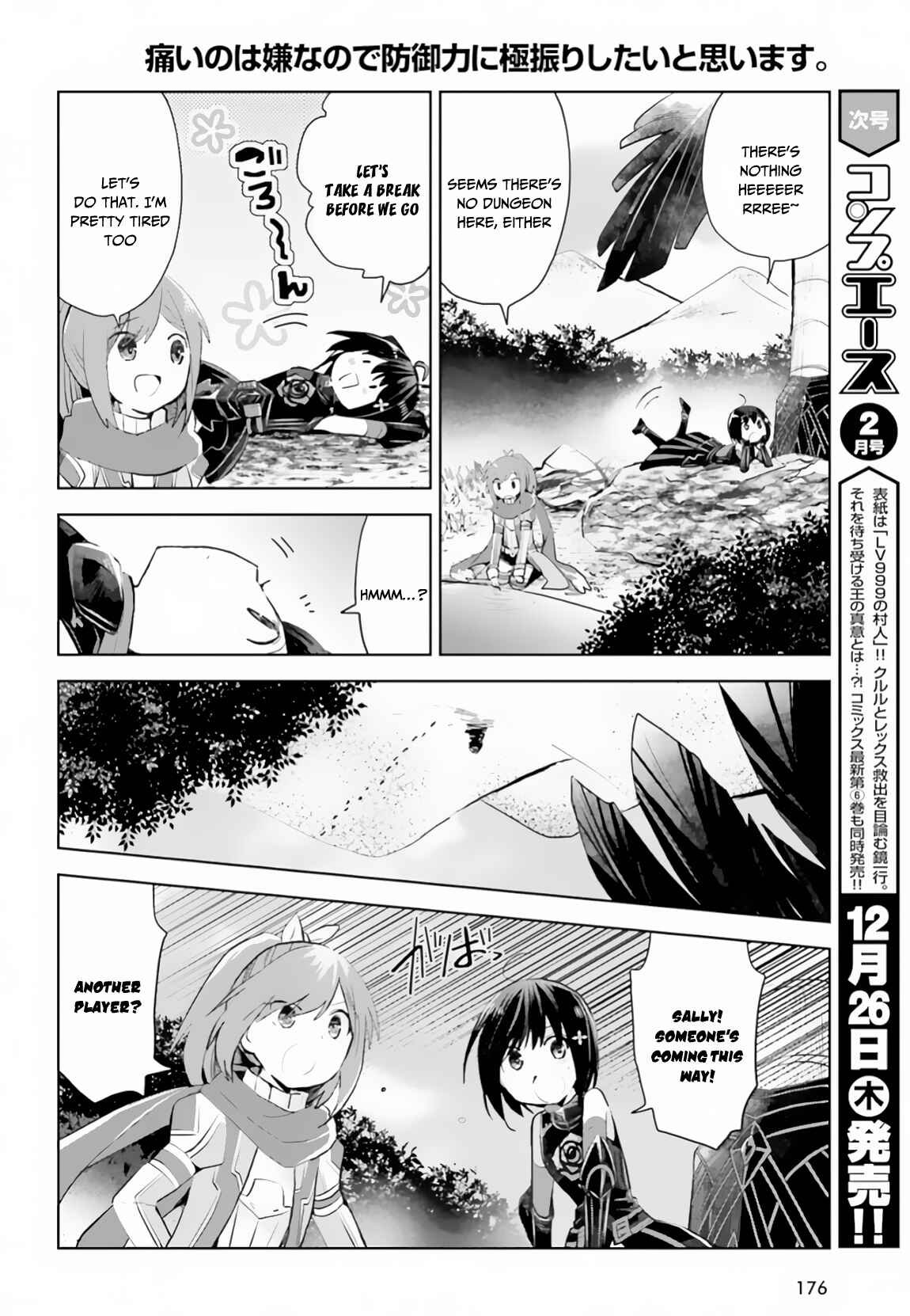 Page 5 Chapter 14 BOFURI: I Dont Want to Get Hurt, so Ill Max Out My Defense.