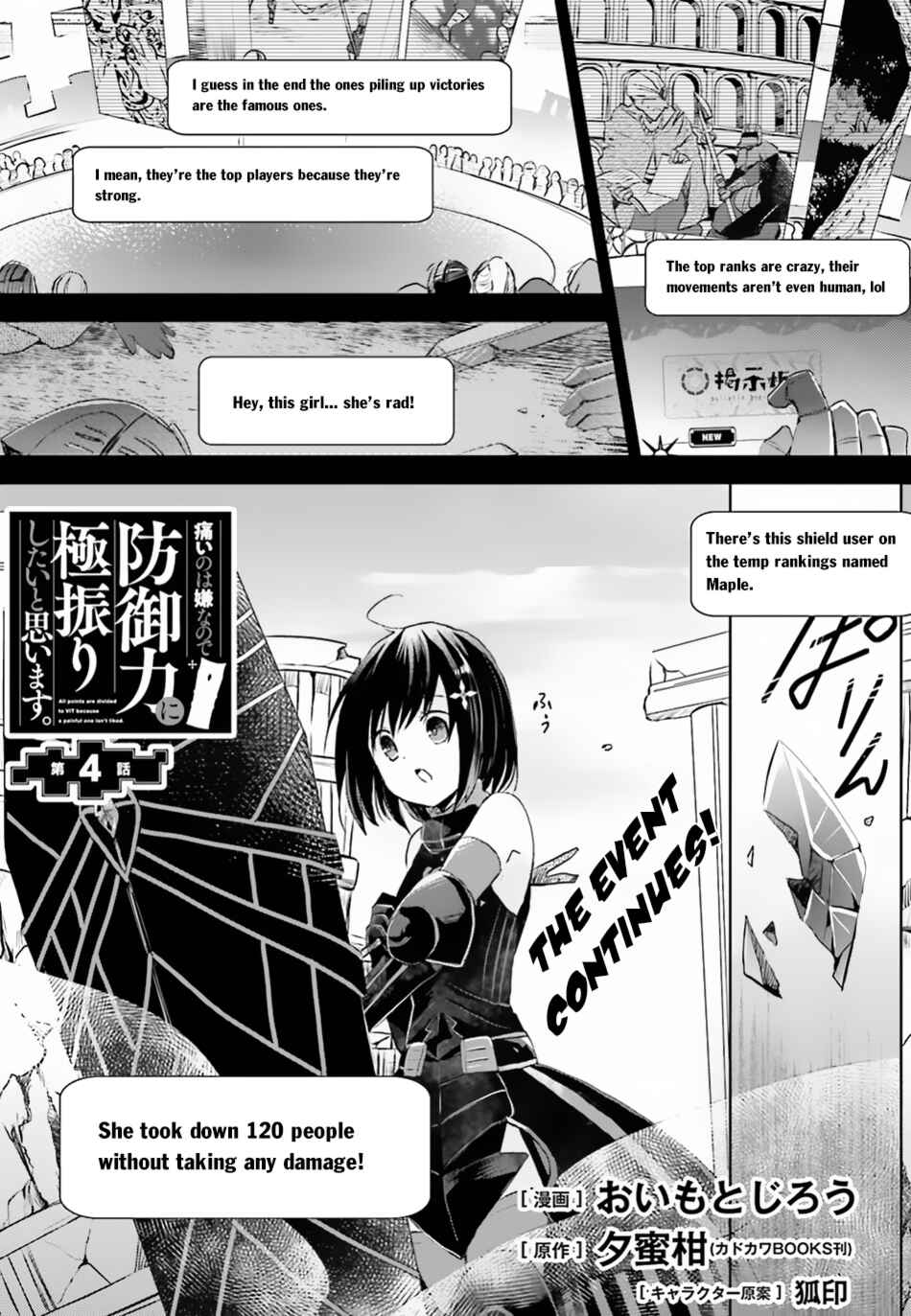 Page 2 Chapter 4 BOFURI: I Dont Want to Get Hurt, so Ill Max Out My Defense.
