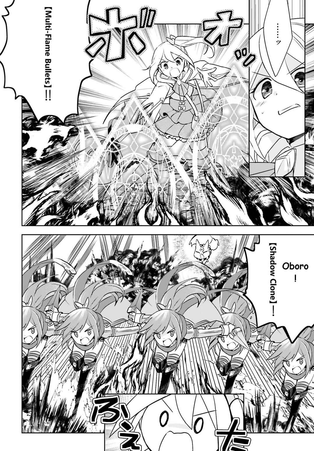 Page 6 Chapter 34 BOFURI: I Dont Want to Get Hurt, so Ill Max Out My Defense.