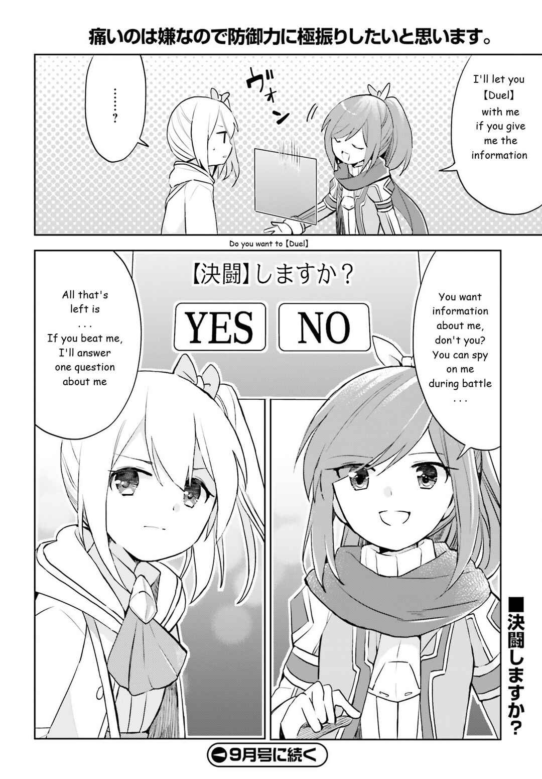 Page 10 Chapter 28 BOFURI: I Dont Want to Get Hurt, so Ill Max Out My Defense.