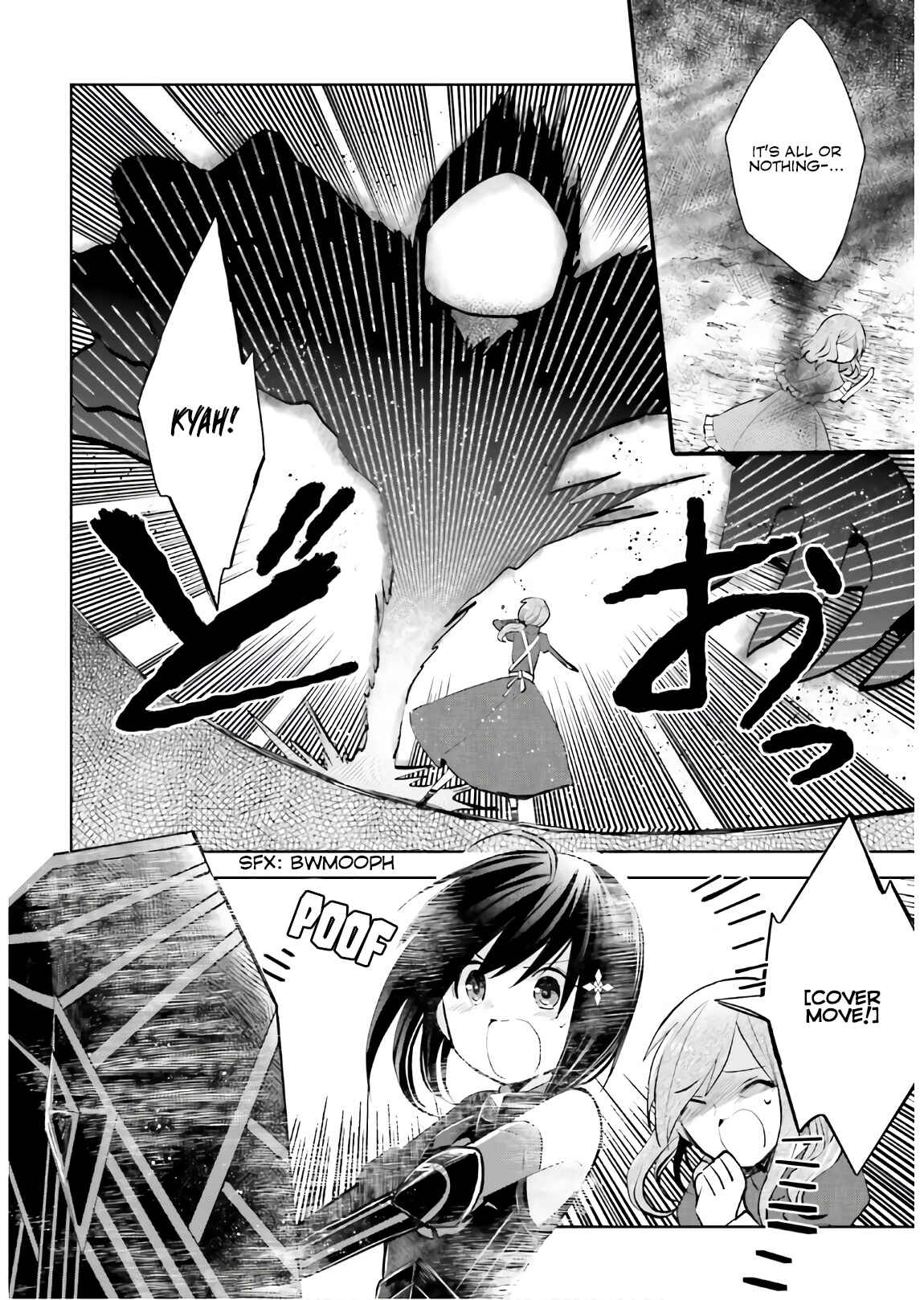 Page 15 Chapter 19 BOFURI: I Dont Want to Get Hurt, so Ill Max Out My Defense.