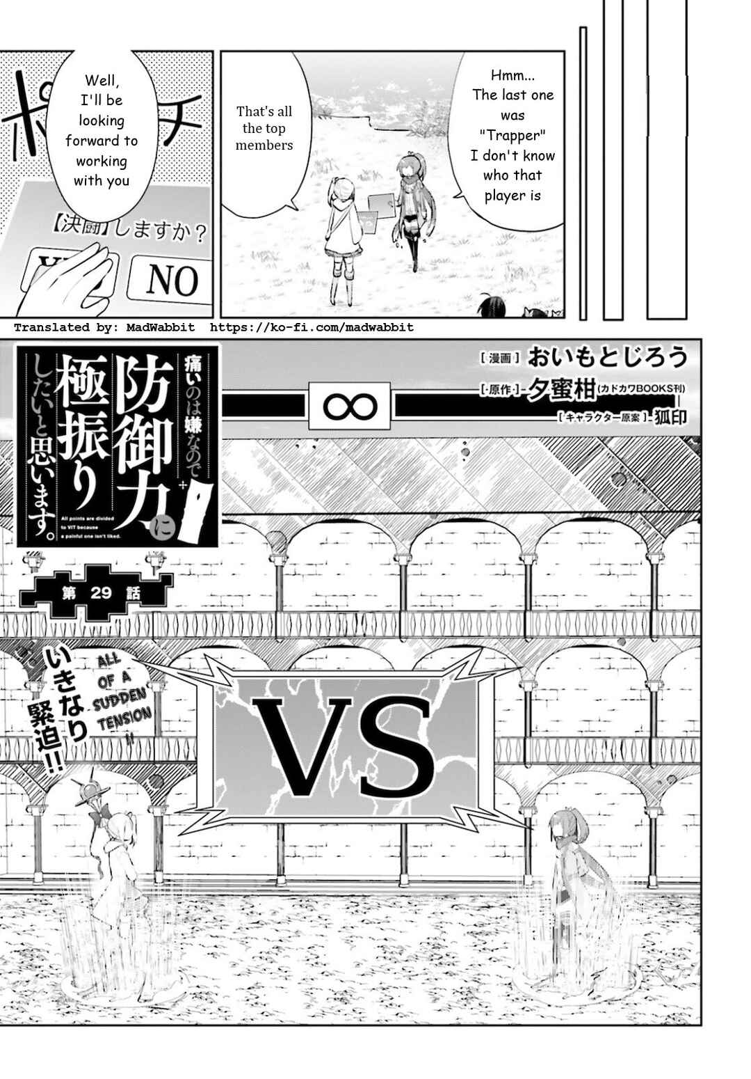 Page 1 Chapter 29 BOFURI: I Dont Want to Get Hurt, so Ill Max Out My Defense.