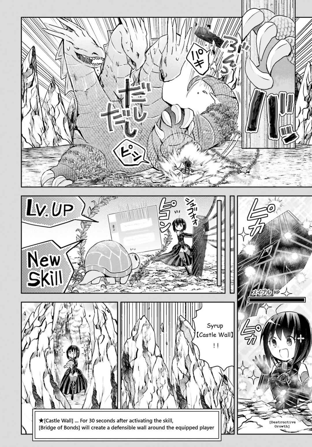 Page 20 Chapter 29 BOFURI: I Dont Want to Get Hurt, so Ill Max Out My Defense.