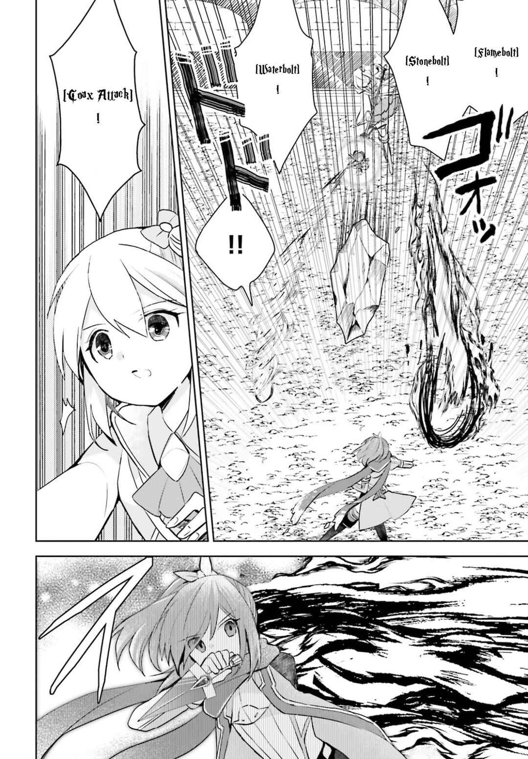 Page 4 Chapter 29 BOFURI: I Dont Want to Get Hurt, so Ill Max Out My Defense.