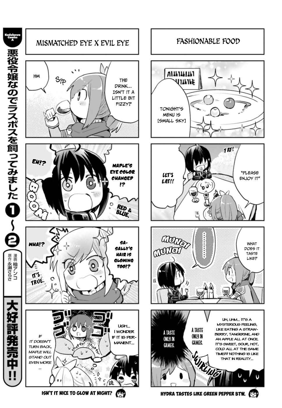 Page 4 Chapter 12.3 BOFURI: I Dont Want to Get Hurt, so Ill Max Out My Defense.