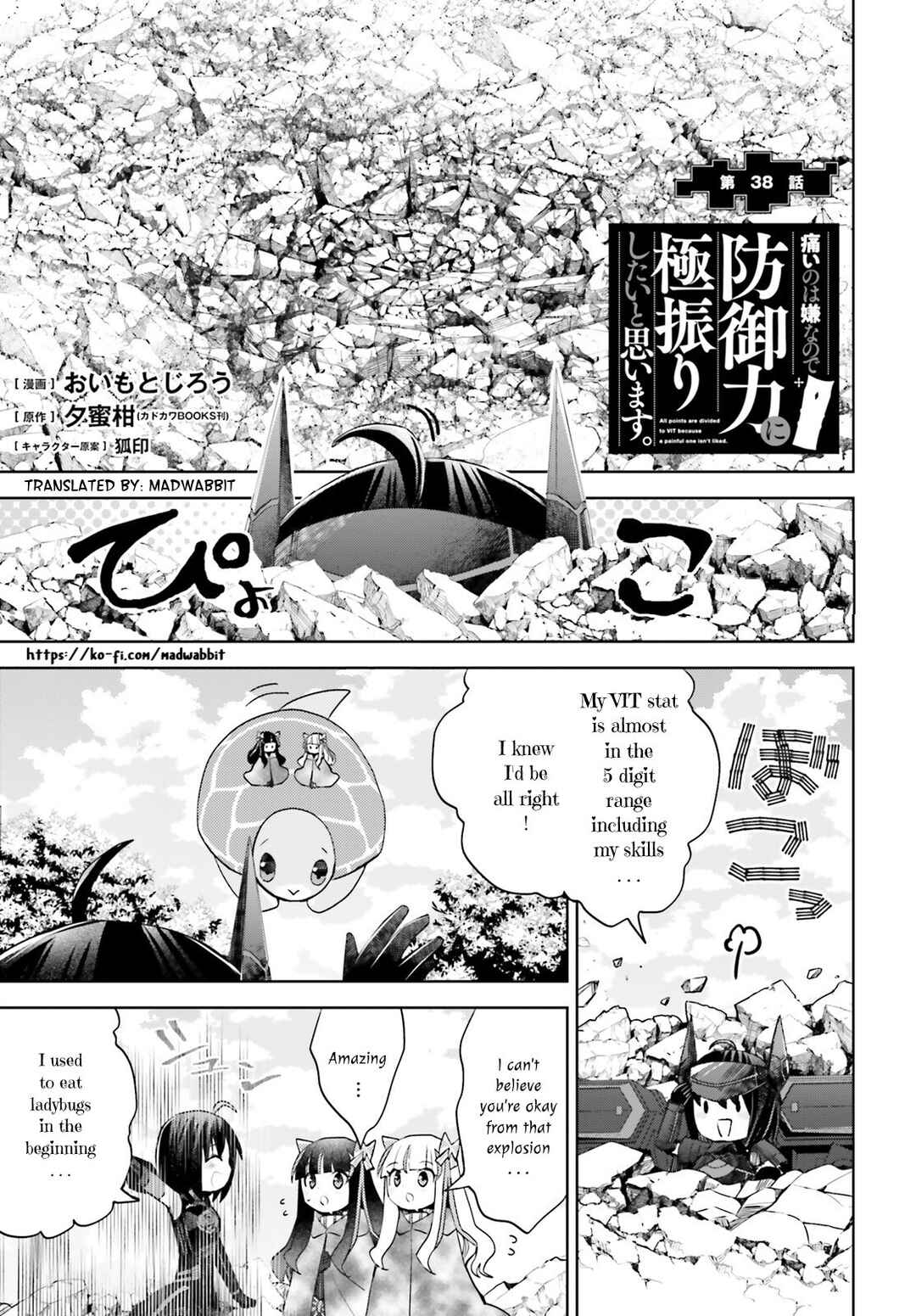 Page 1 Chapter 38 BOFURI: I Dont Want to Get Hurt, so Ill Max Out My Defense.
