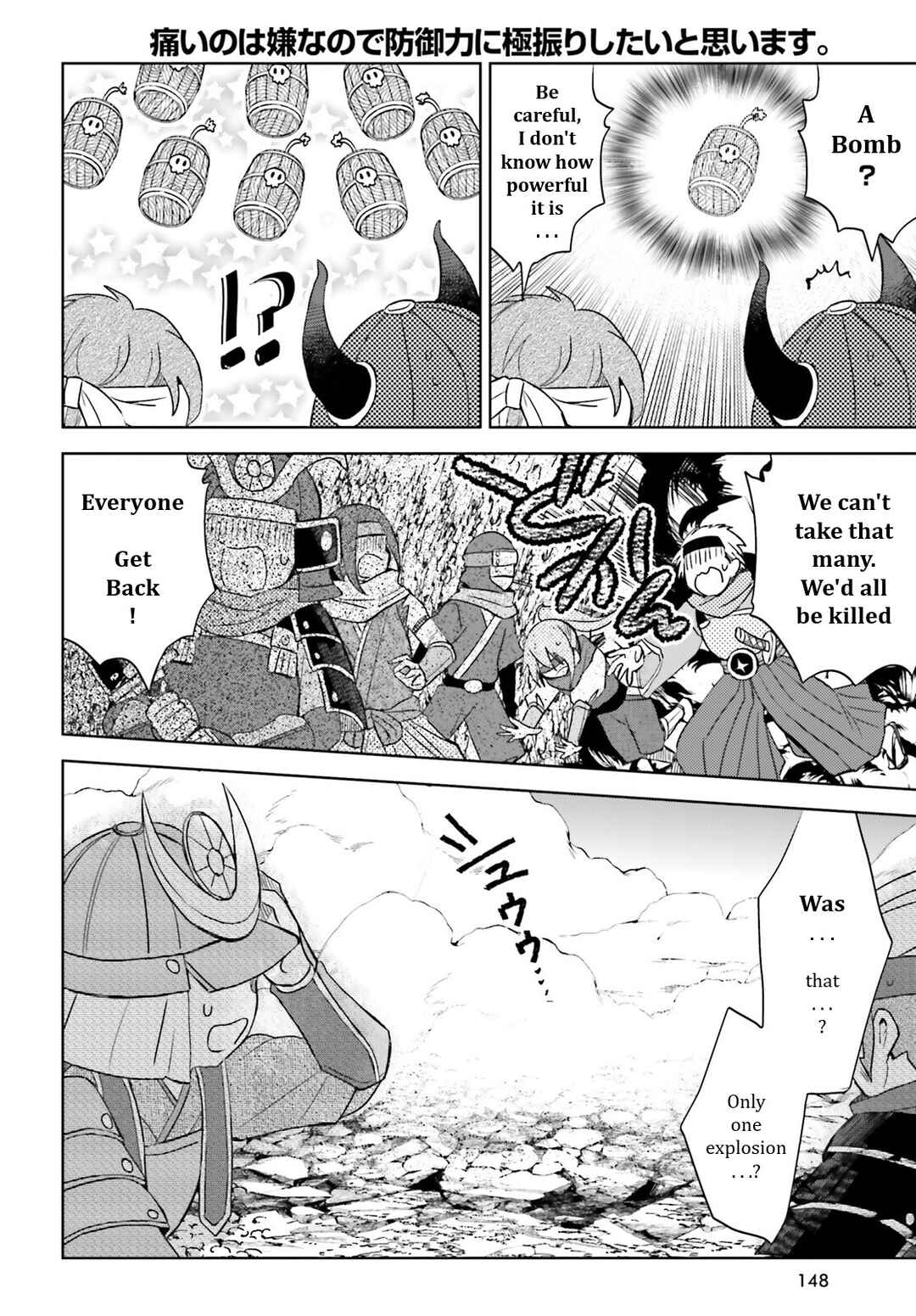 Page 16 Chapter 38 BOFURI: I Dont Want to Get Hurt, so Ill Max Out My Defense.