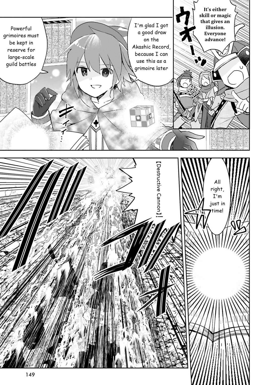Page 17 Chapter 38 BOFURI: I Dont Want to Get Hurt, so Ill Max Out My Defense.