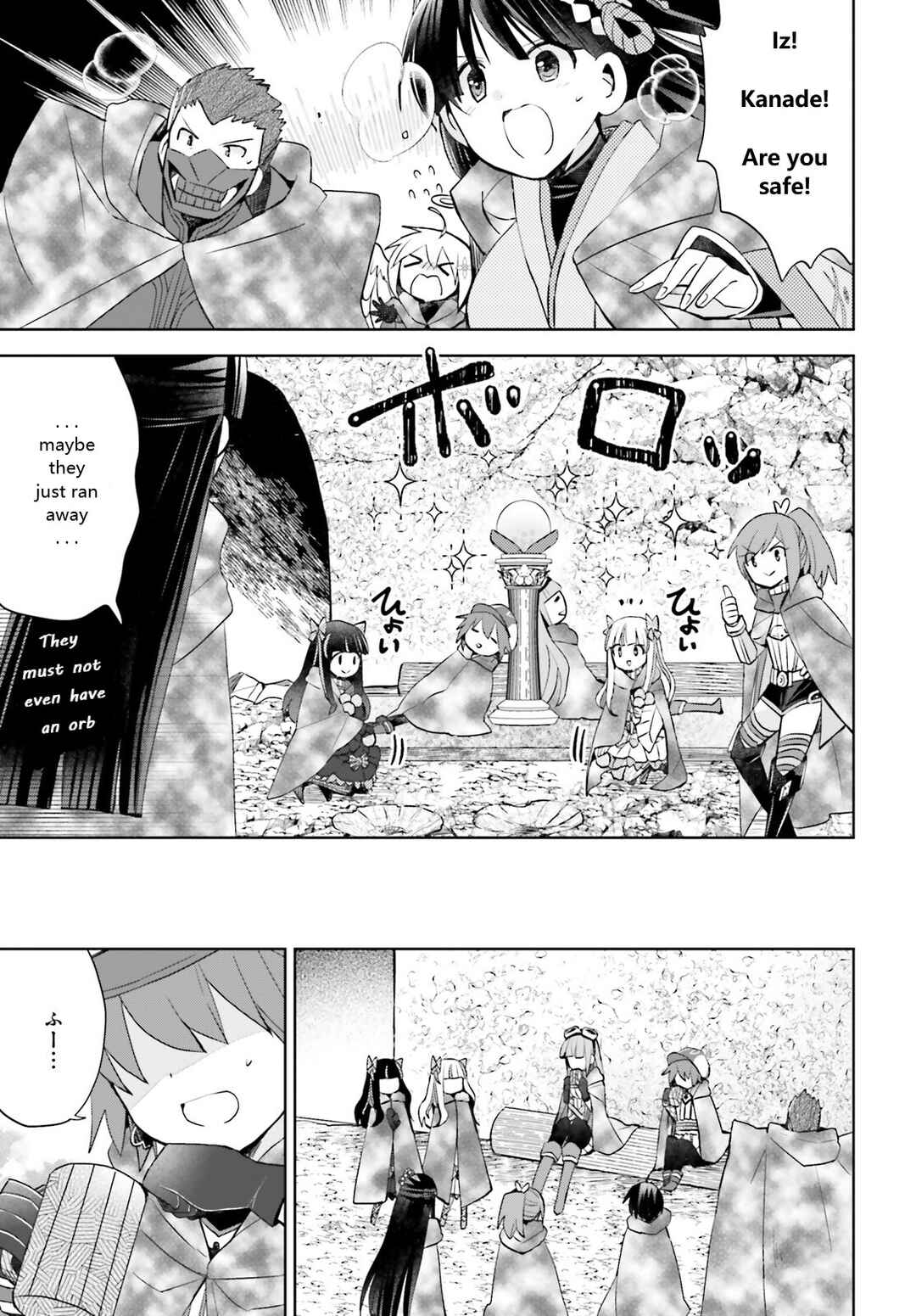 Page 21 Chapter 38 BOFURI: I Dont Want to Get Hurt, so Ill Max Out My Defense.