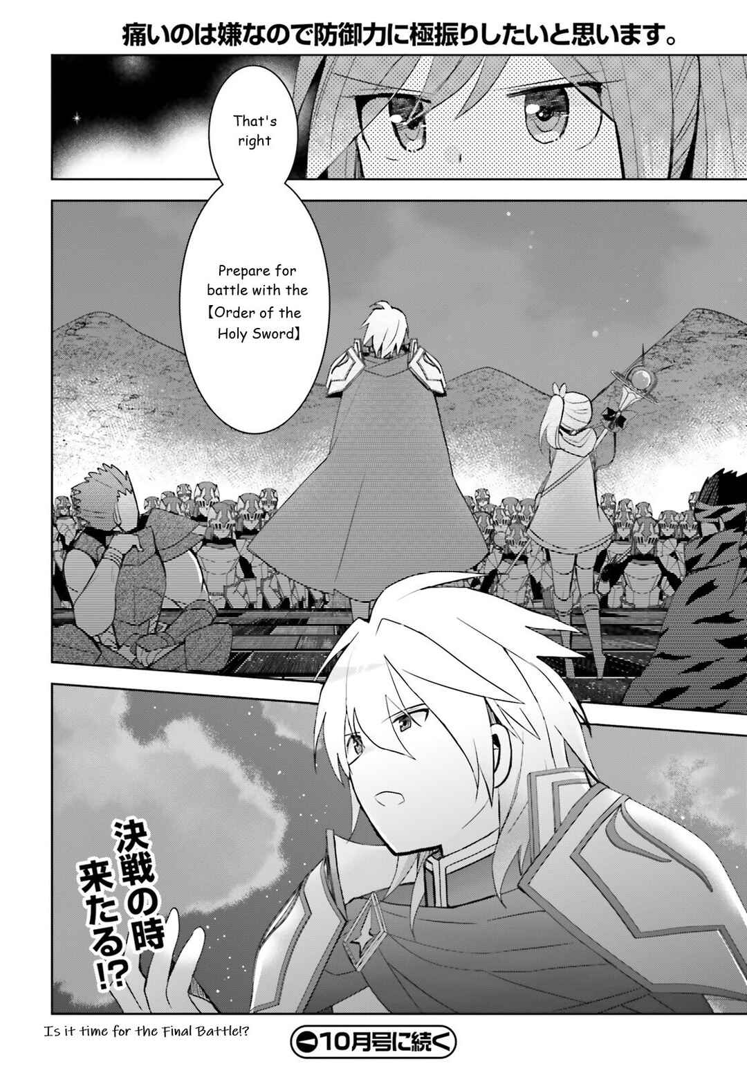 Page 24 Chapter 38 BOFURI: I Dont Want to Get Hurt, so Ill Max Out My Defense.