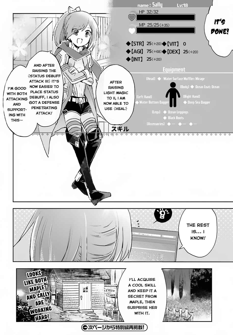Page 19 Chapter 8 BOFURI: I Dont Want to Get Hurt, so Ill Max Out My Defense.