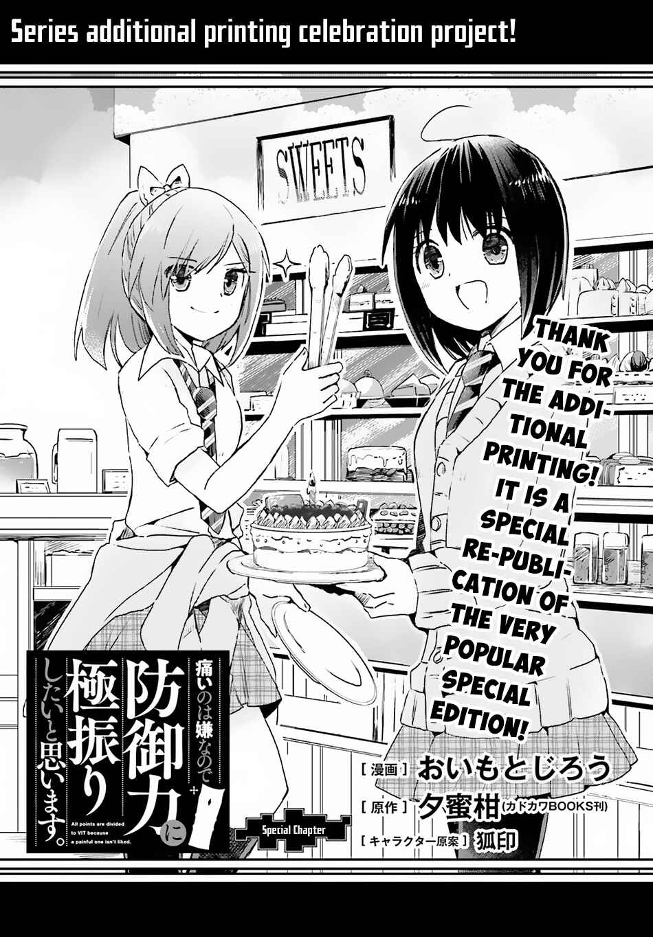 Page 20 Chapter 8 BOFURI: I Dont Want to Get Hurt, so Ill Max Out My Defense.