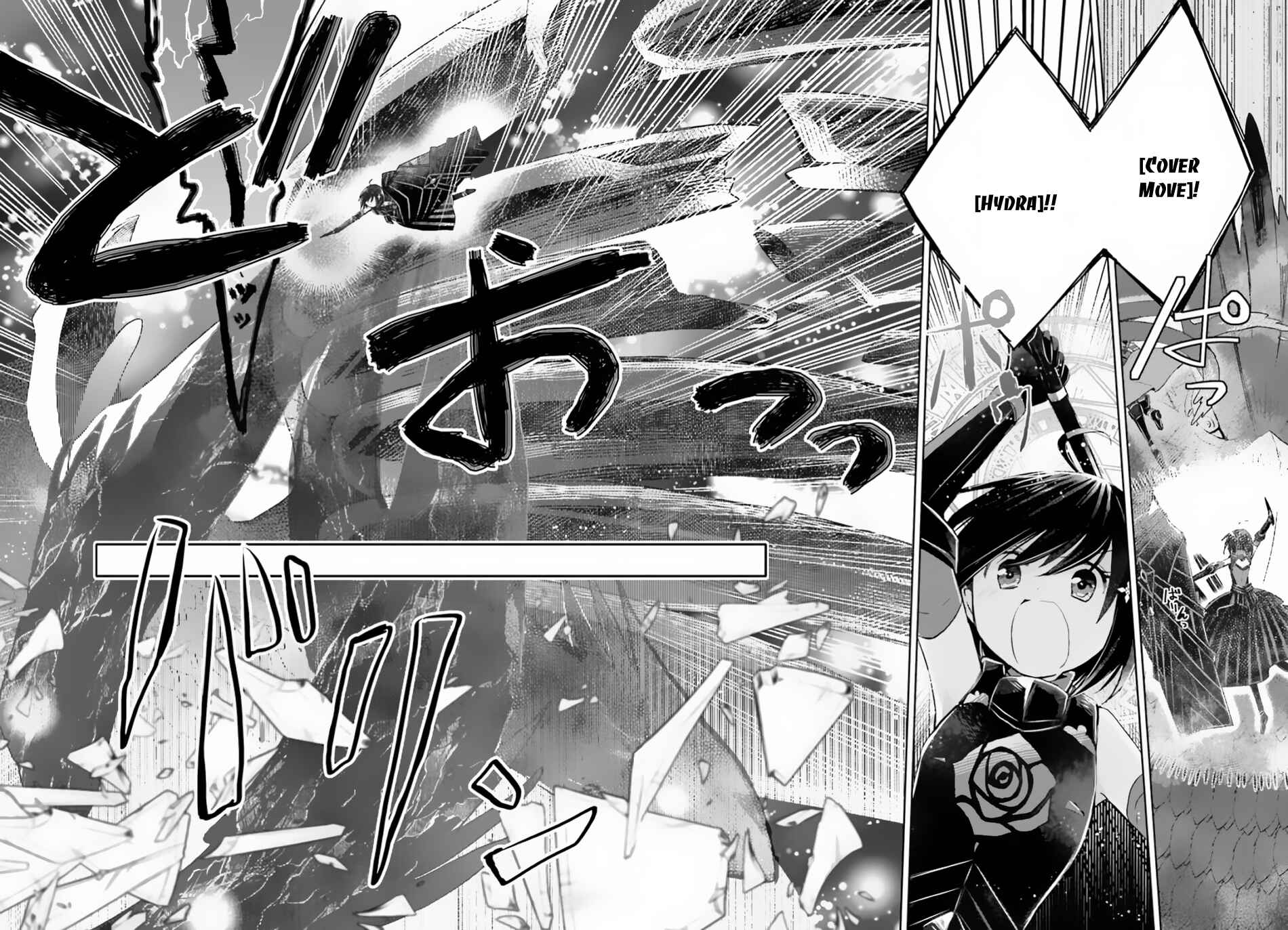 Page 17 Chapter 12.2 BOFURI: I Dont Want to Get Hurt, so Ill Max Out My Defense.