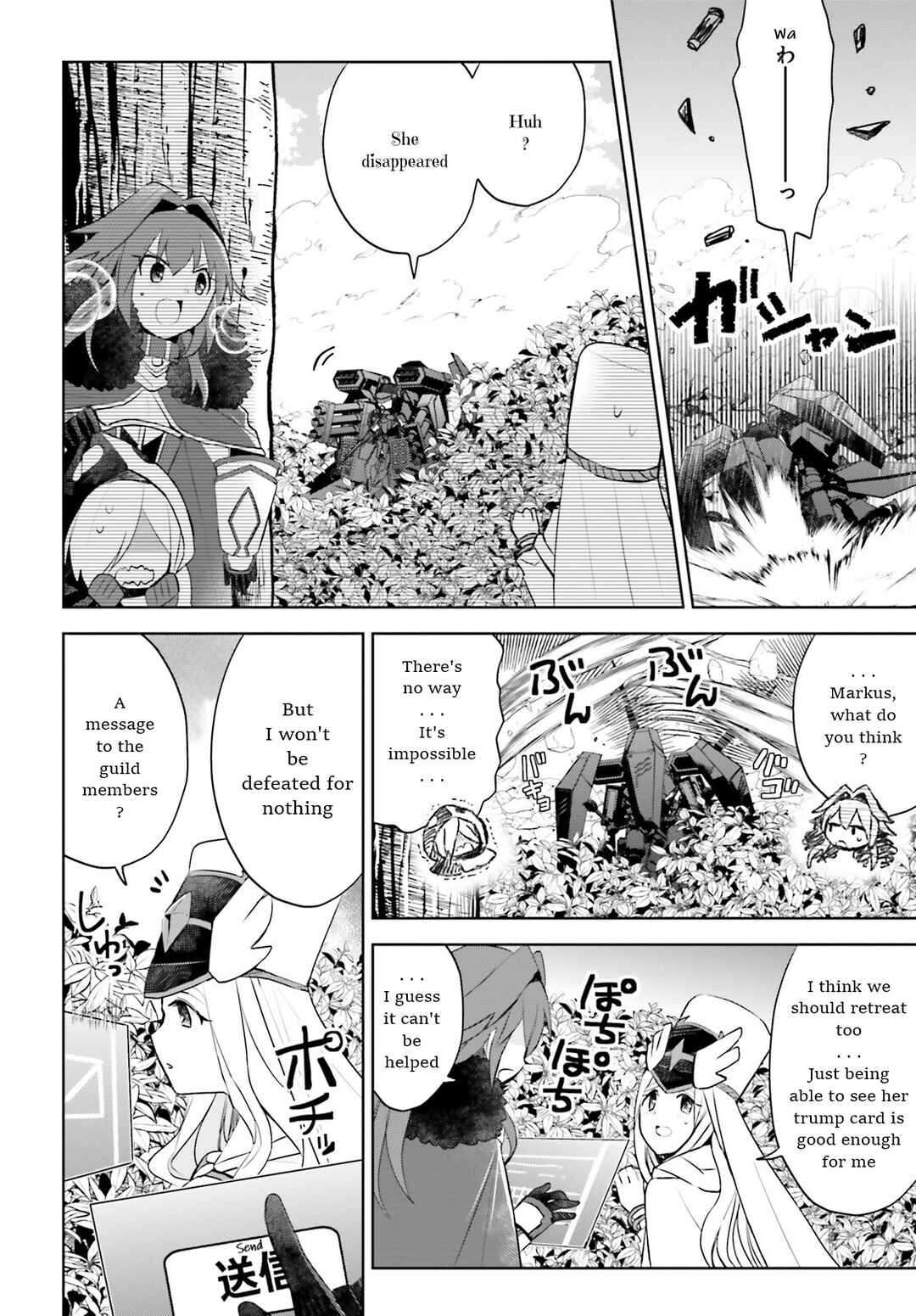 Page 16 Chapter 37 BOFURI: I Dont Want to Get Hurt, so Ill Max Out My Defense.