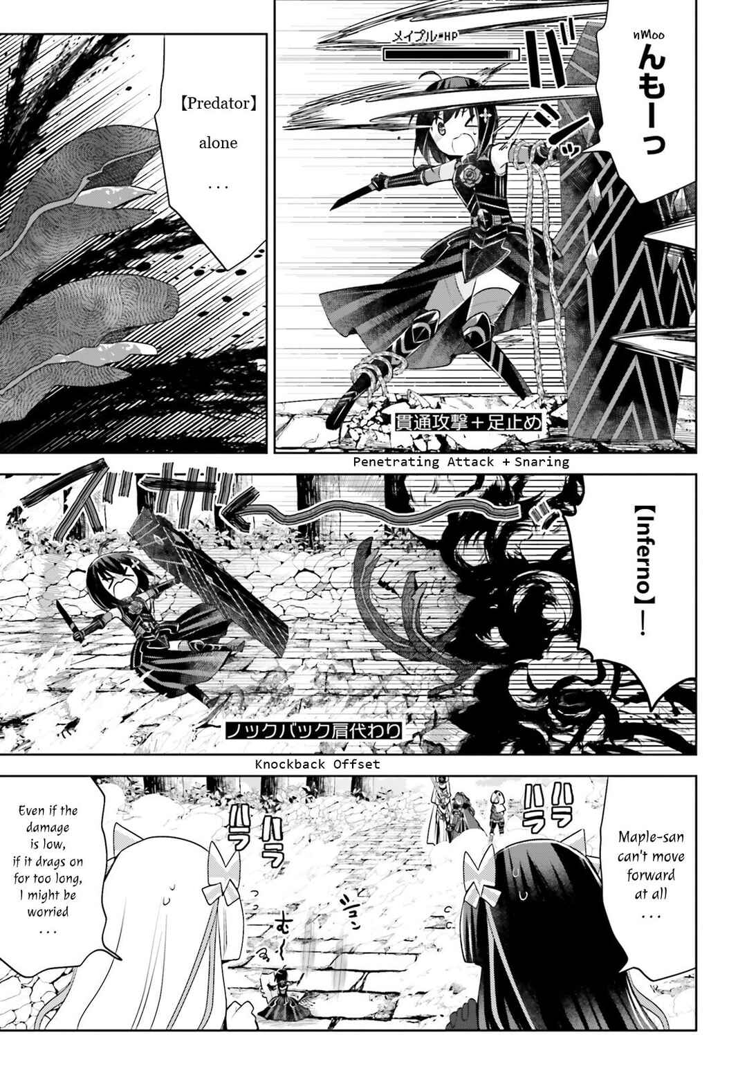 Page 7 Chapter 37 BOFURI: I Dont Want to Get Hurt, so Ill Max Out My Defense.
