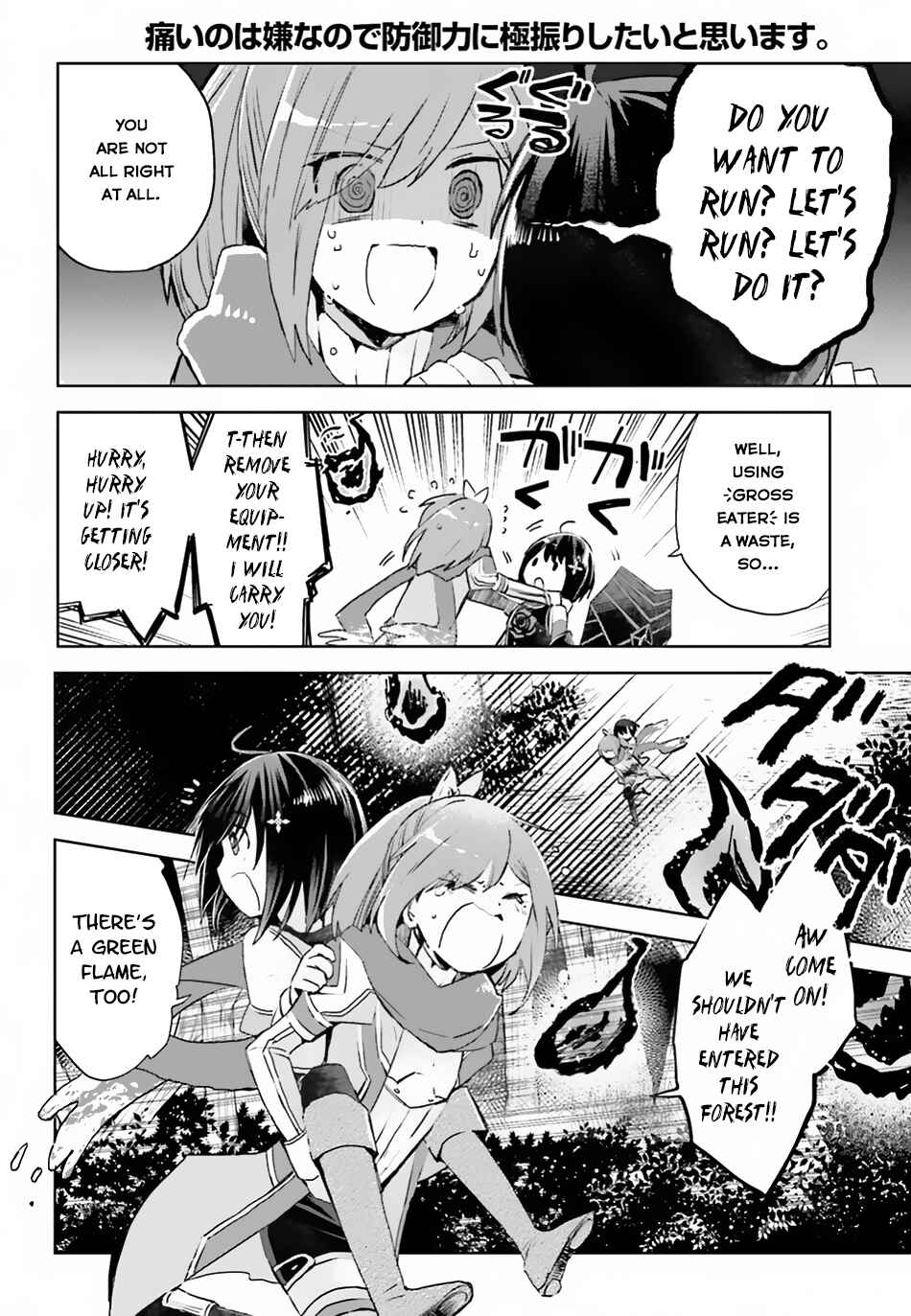 Page 5 Chapter 10 BOFURI: I Dont Want to Get Hurt, so Ill Max Out My Defense.