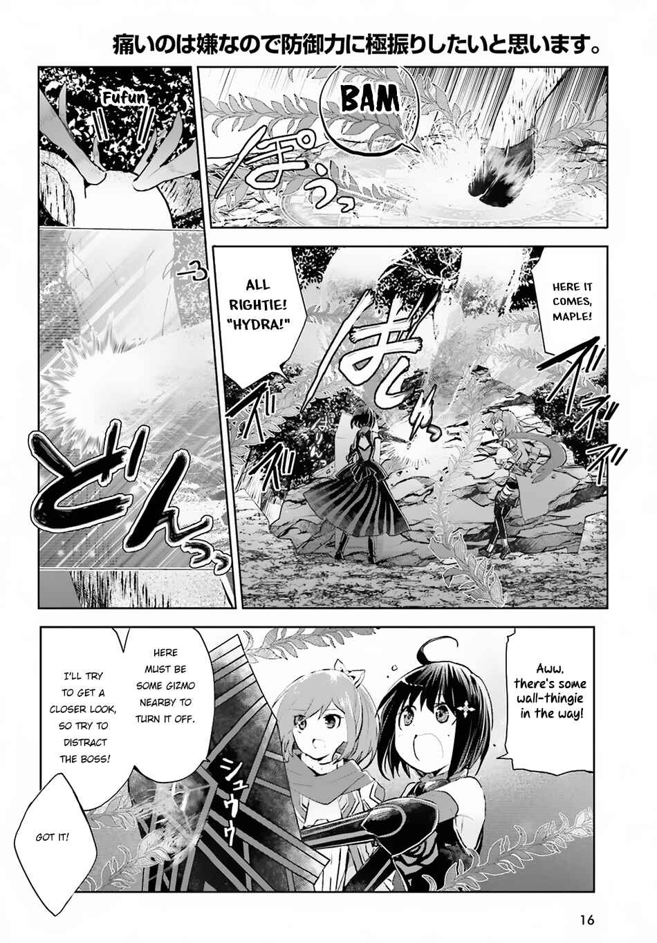 Page 10 Chapter 7 BOFURI: I Dont Want to Get Hurt, so Ill Max Out My Defense.