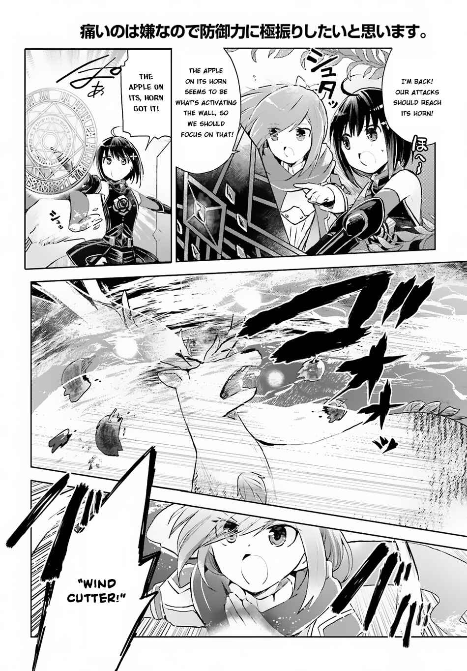 Page 12 Chapter 7 BOFURI: I Dont Want to Get Hurt, so Ill Max Out My Defense.