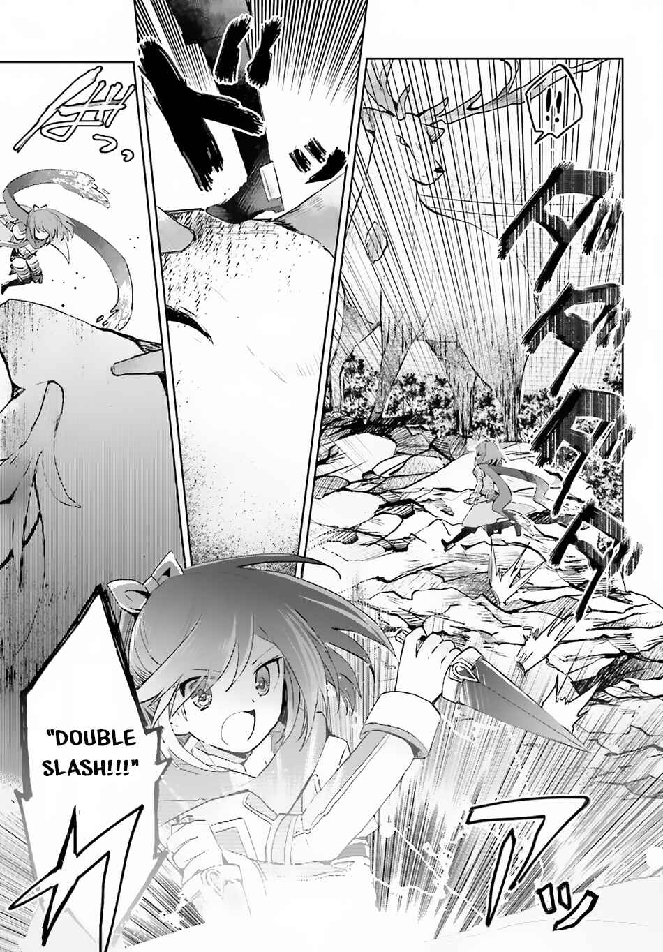 Page 17 Chapter 7 BOFURI: I Dont Want to Get Hurt, so Ill Max Out My Defense.