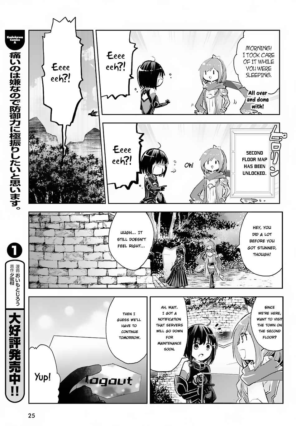 Page 19 Chapter 7 BOFURI: I Dont Want to Get Hurt, so Ill Max Out My Defense.