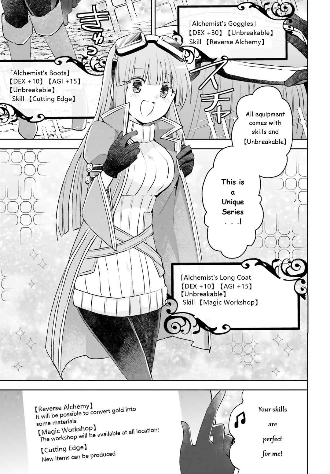 Page 19 Chapter 27 BOFURI: I Dont Want to Get Hurt, so Ill Max Out My Defense.